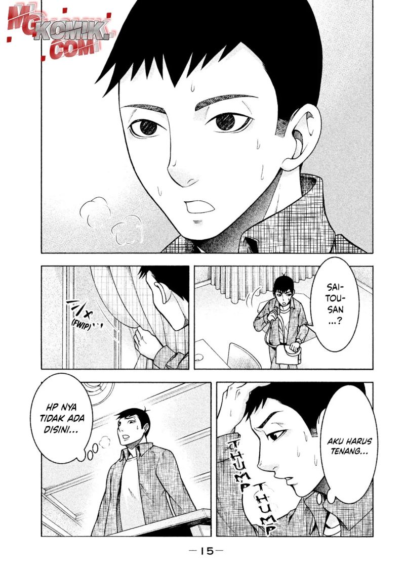 Asuperu Kanojo Chapter 17 Gambar 14
